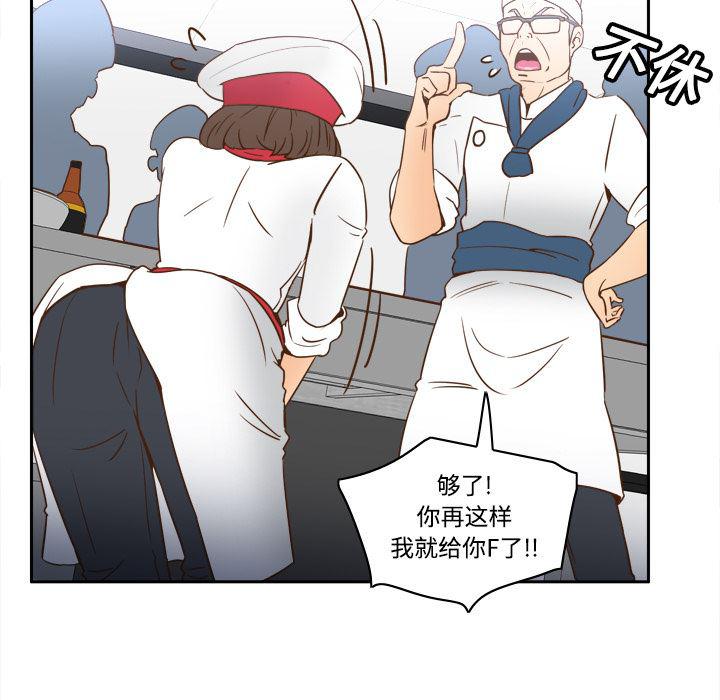 歪歪漫画下载韩漫全集-分身：17无删减无遮挡章节图片 
