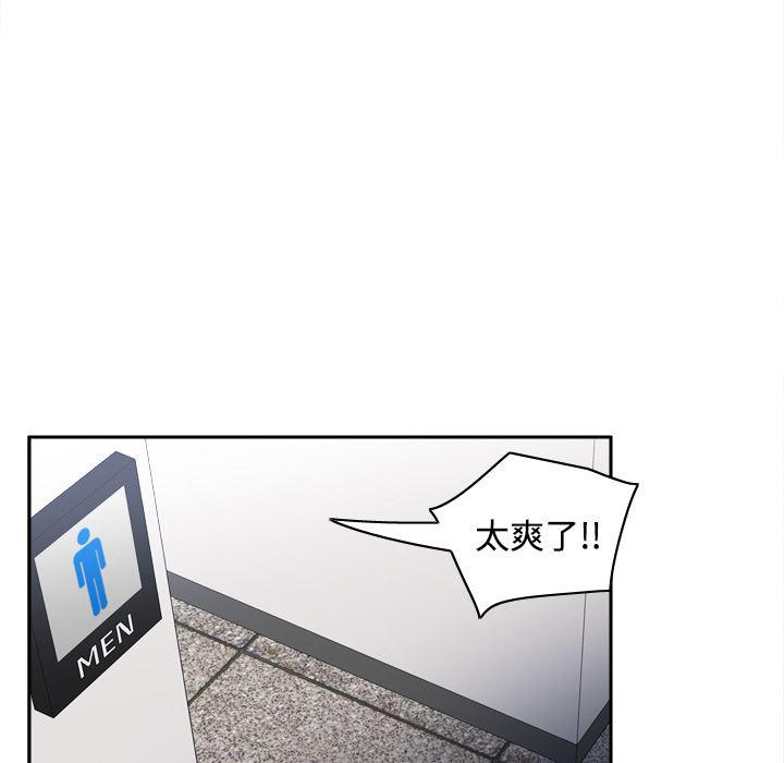 歪歪漫画下载韩漫全集-分身：17无删减无遮挡章节图片 
