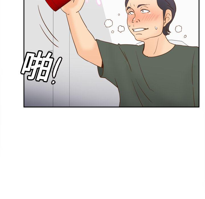 歪歪漫画下载韩漫全集-分身：17无删减无遮挡章节图片 