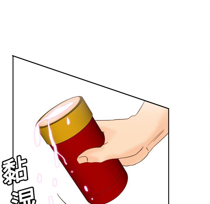 歪歪漫画下载韩漫全集-分身：17无删减无遮挡章节图片 