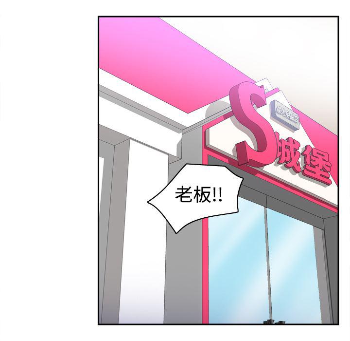 歪歪漫画下载韩漫全集-分身：17无删减无遮挡章节图片 