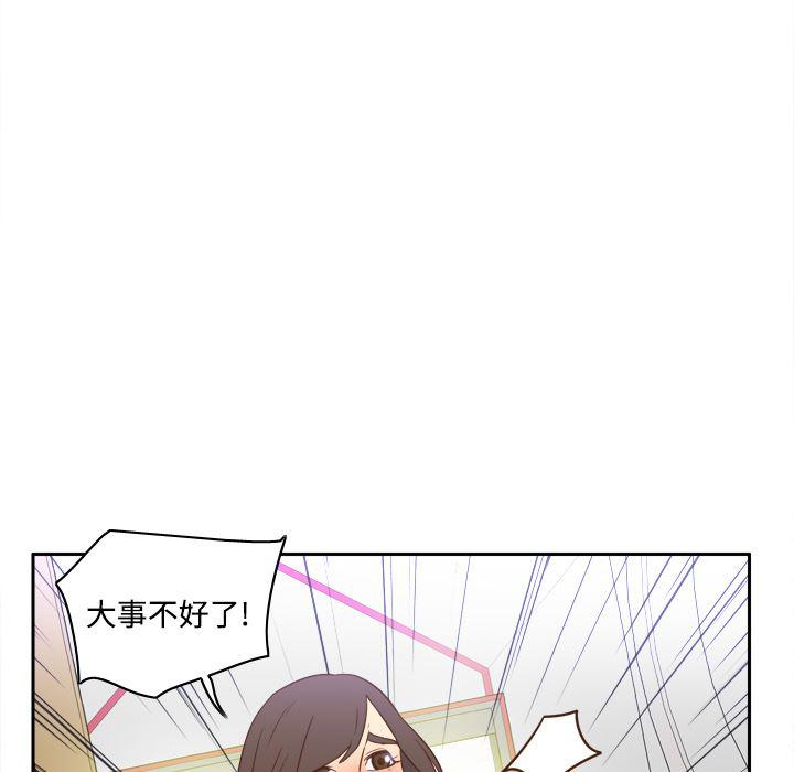 歪歪漫画下载韩漫全集-分身：17无删减无遮挡章节图片 