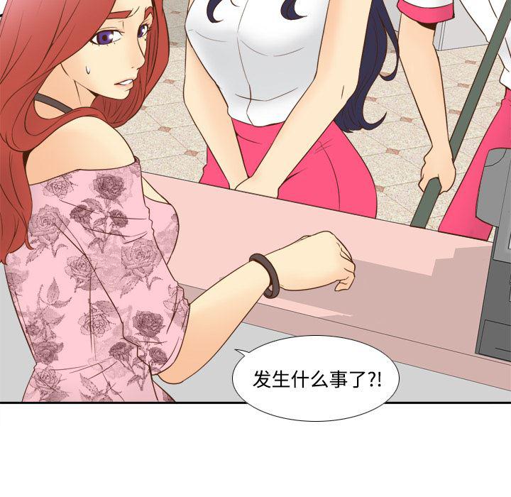 歪歪漫画下载韩漫全集-分身：17无删减无遮挡章节图片 