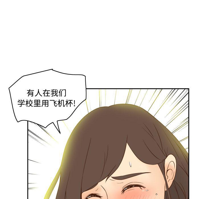 歪歪漫画下载韩漫全集-分身：17无删减无遮挡章节图片 