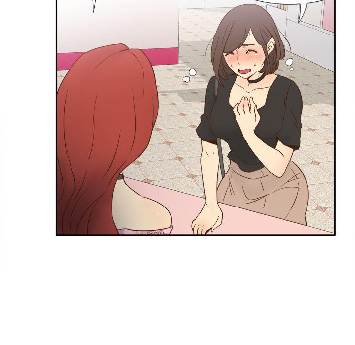 歪歪漫画下载韩漫全集-分身：17无删减无遮挡章节图片 