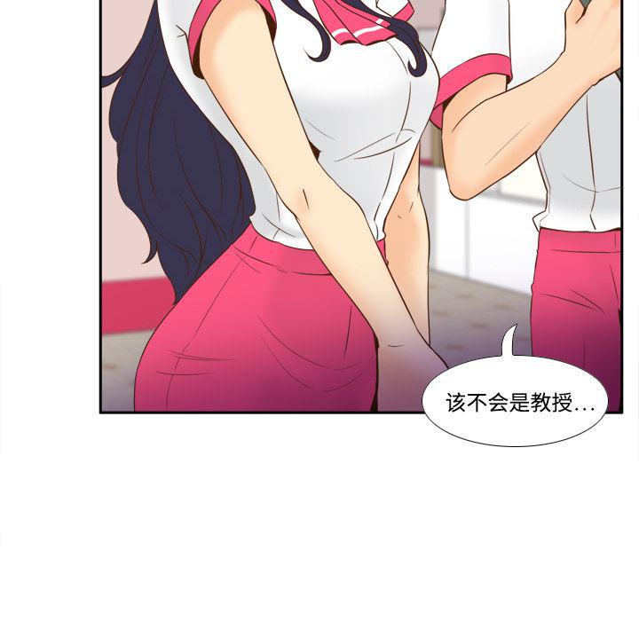 歪歪漫画下载韩漫全集-分身：17无删减无遮挡章节图片 