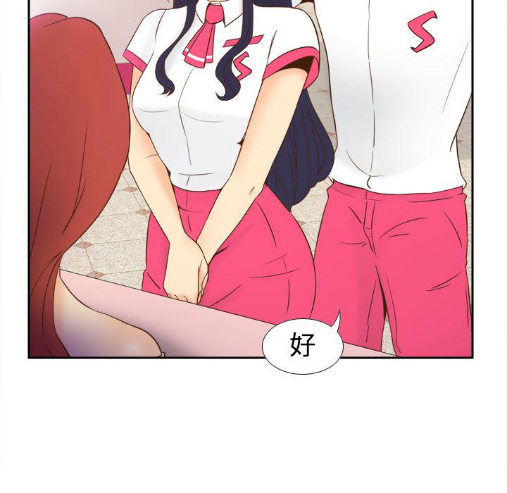 歪歪漫画下载韩漫全集-分身：17无删减无遮挡章节图片 