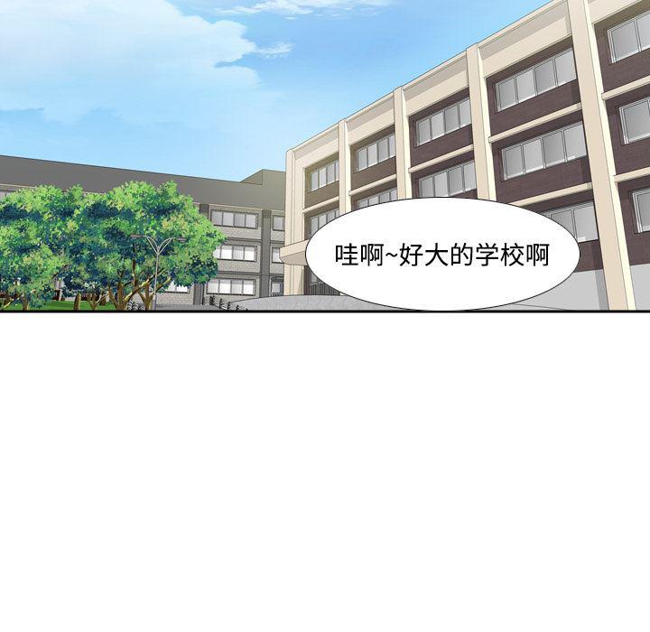 歪歪漫画下载韩漫全集-分身：17无删减无遮挡章节图片 
