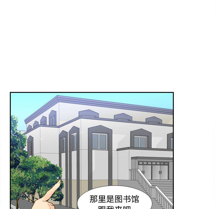 歪歪漫画下载韩漫全集-分身：17无删减无遮挡章节图片 