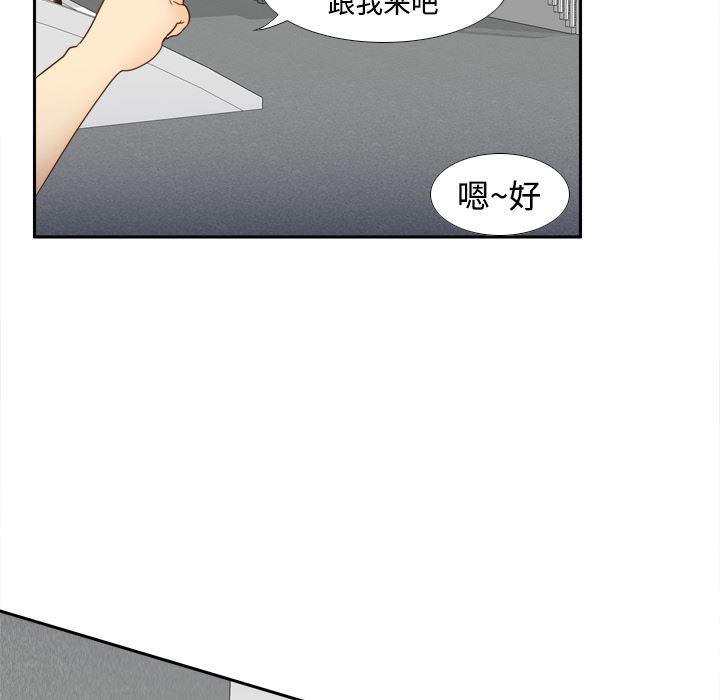歪歪漫画下载韩漫全集-分身：17无删减无遮挡章节图片 