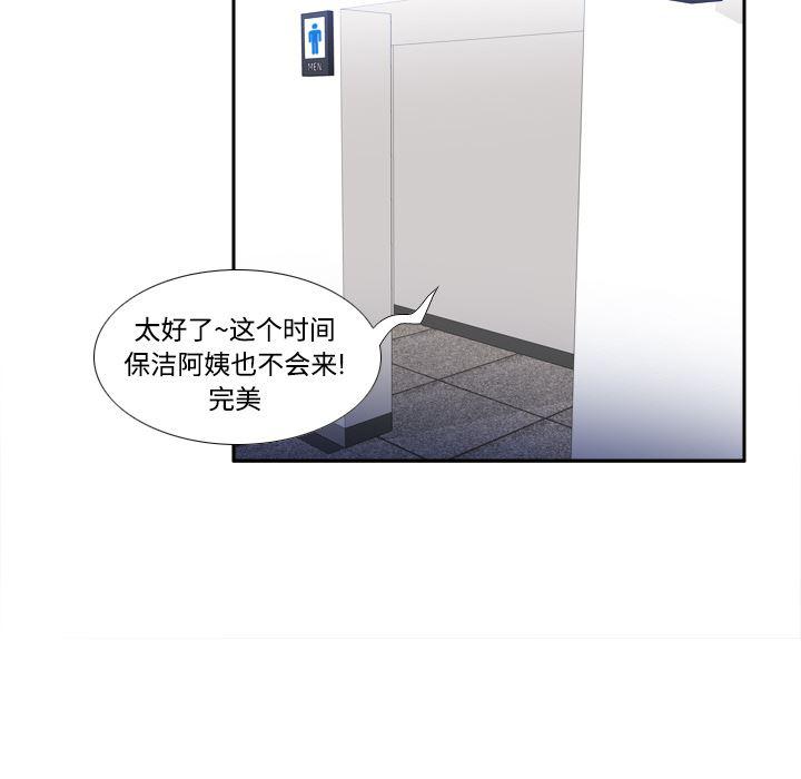 歪歪漫画下载韩漫全集-分身：17无删减无遮挡章节图片 