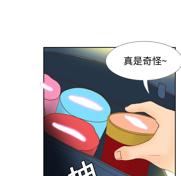 歪歪漫画下载韩漫全集-分身：17无删减无遮挡章节图片 