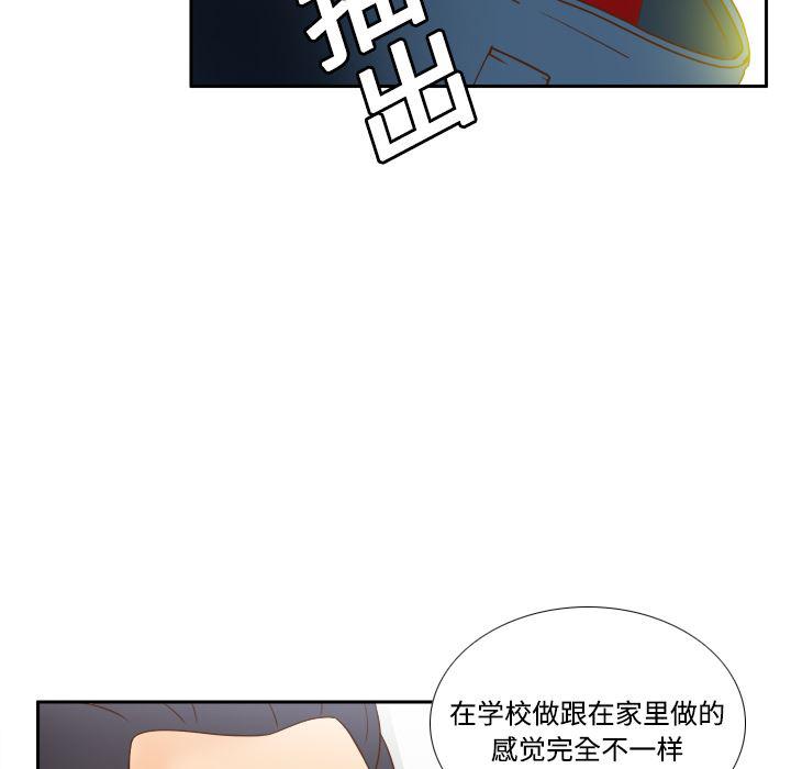 歪歪漫画下载韩漫全集-分身：17无删减无遮挡章节图片 