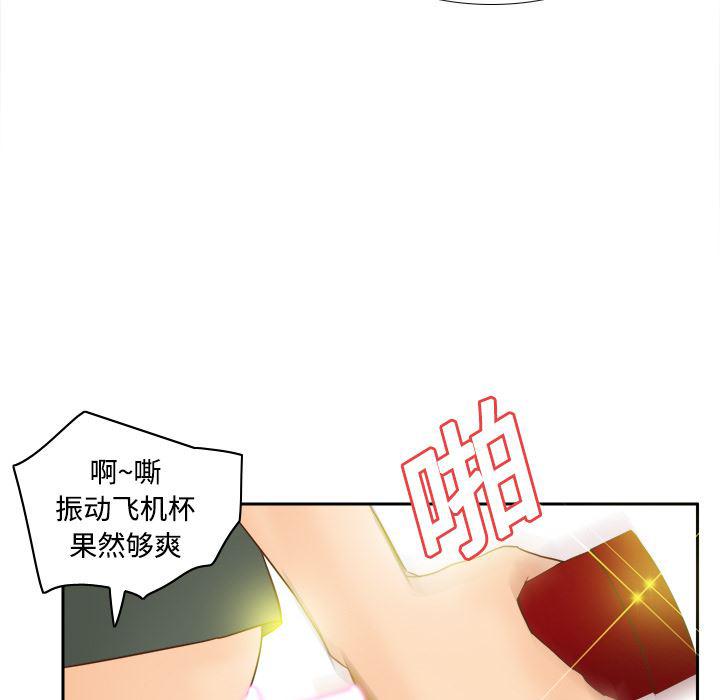歪歪漫画下载韩漫全集-分身：17无删减无遮挡章节图片 