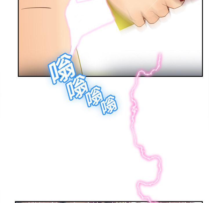 歪歪漫画下载韩漫全集-分身：17无删减无遮挡章节图片 