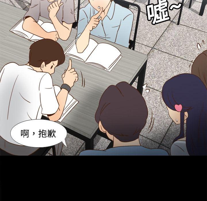 歪歪漫画下载韩漫全集-分身：17无删减无遮挡章节图片 
