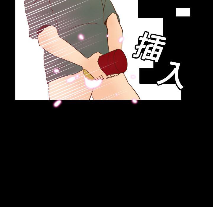 歪歪漫画下载韩漫全集-分身：17无删减无遮挡章节图片 