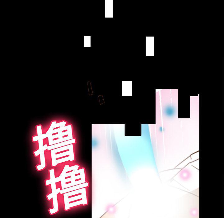 歪歪漫画下载韩漫全集-分身：17无删减无遮挡章节图片 