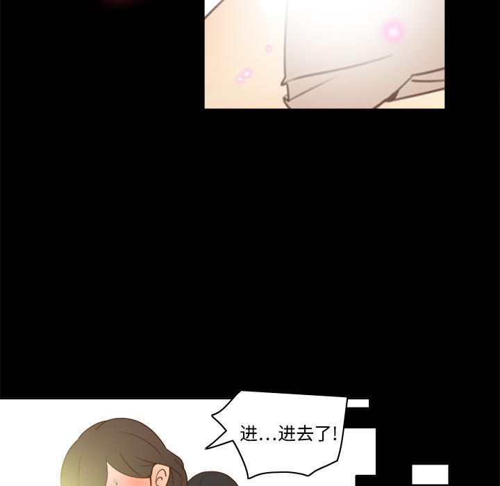 歪歪漫画下载韩漫全集-分身：17无删减无遮挡章节图片 