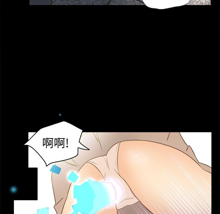 歪歪漫画下载韩漫全集-分身：17无删减无遮挡章节图片 