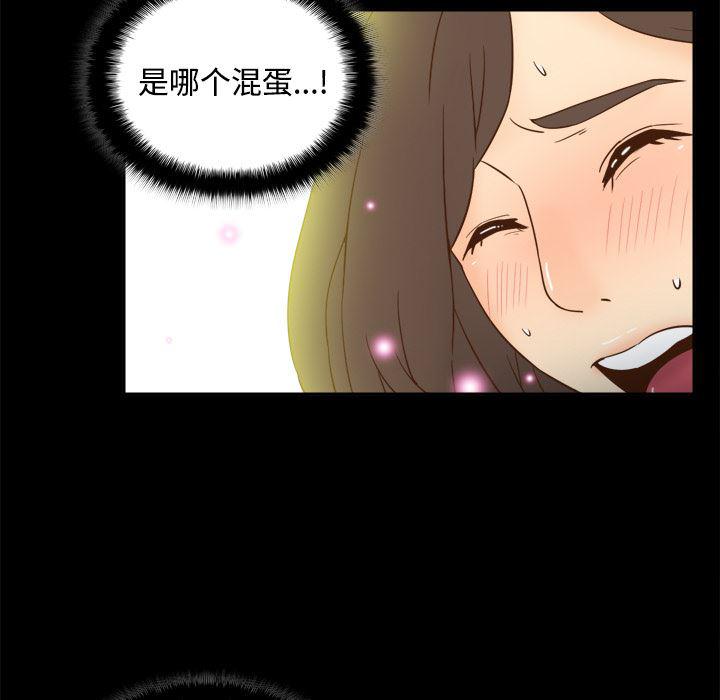 歪歪漫画下载韩漫全集-分身：17无删减无遮挡章节图片 