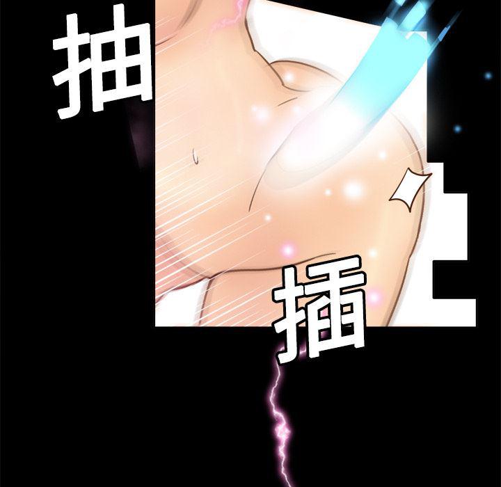 歪歪漫画下载韩漫全集-分身：17无删减无遮挡章节图片 