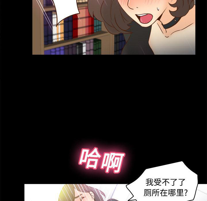 歪歪漫画下载韩漫全集-分身：17无删减无遮挡章节图片 