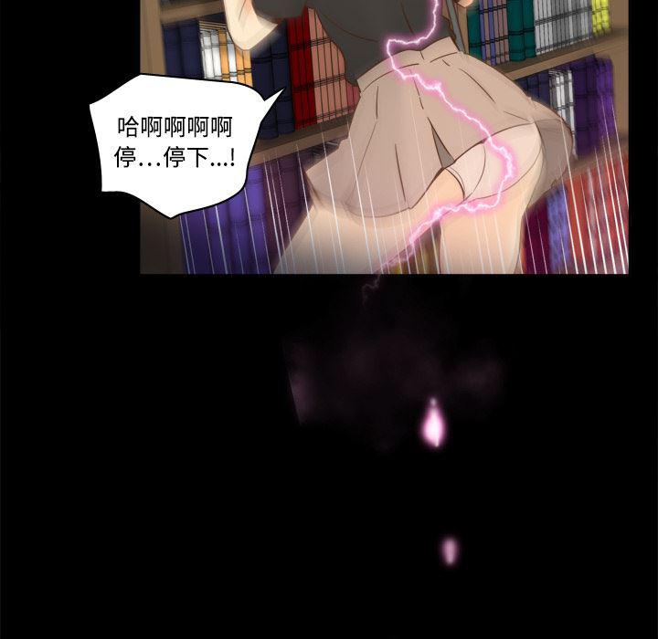 歪歪漫画下载韩漫全集-分身：17无删减无遮挡章节图片 