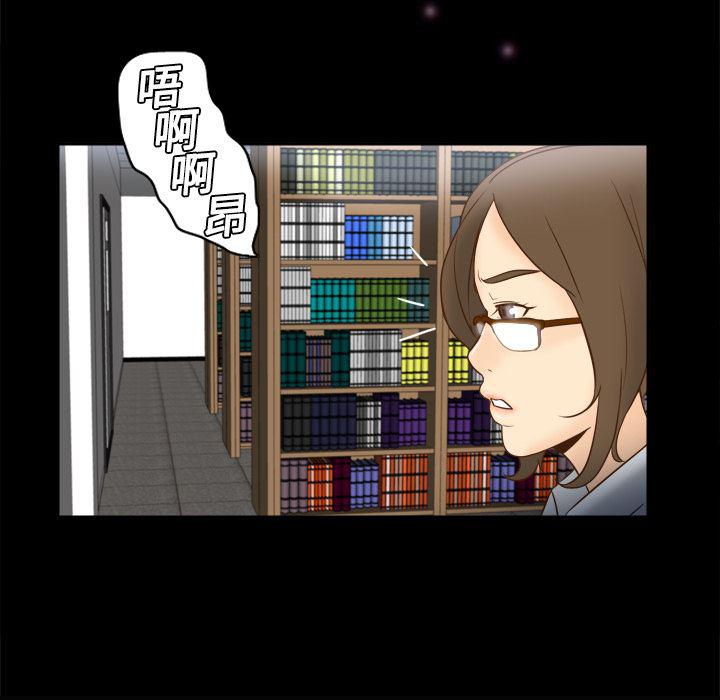 歪歪漫画下载韩漫全集-分身：17无删减无遮挡章节图片 