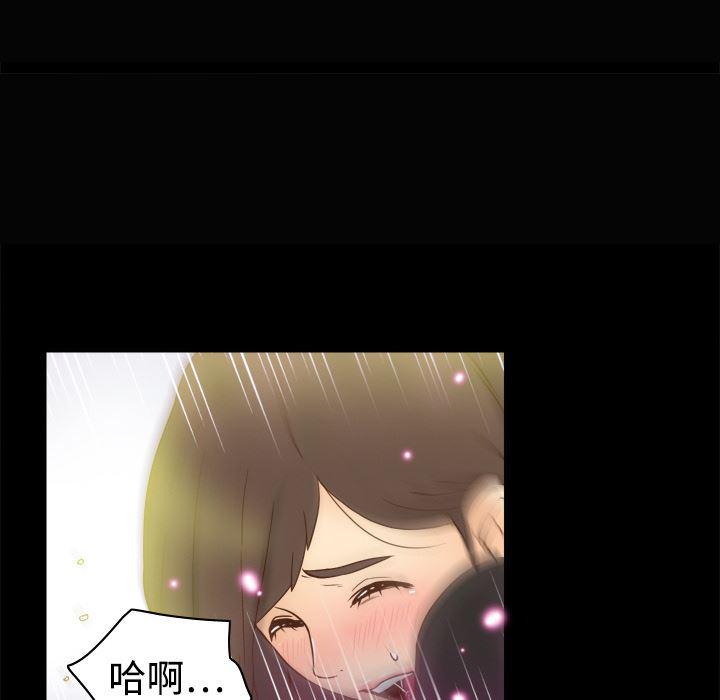 歪歪漫画下载韩漫全集-分身：17无删减无遮挡章节图片 