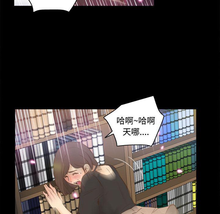 歪歪漫画下载韩漫全集-分身：17无删减无遮挡章节图片 