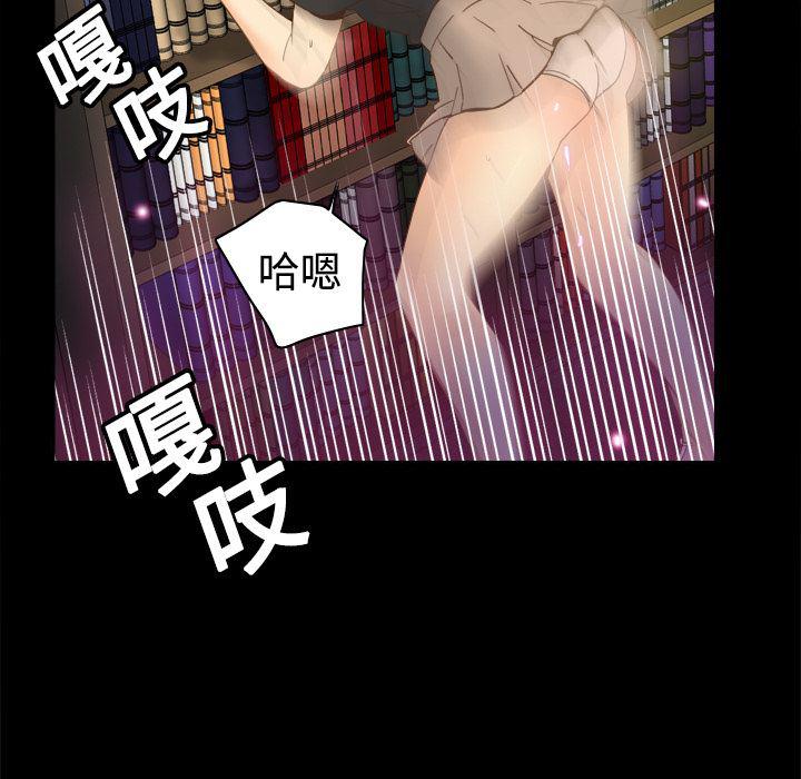 歪歪漫画下载韩漫全集-分身：17无删减无遮挡章节图片 