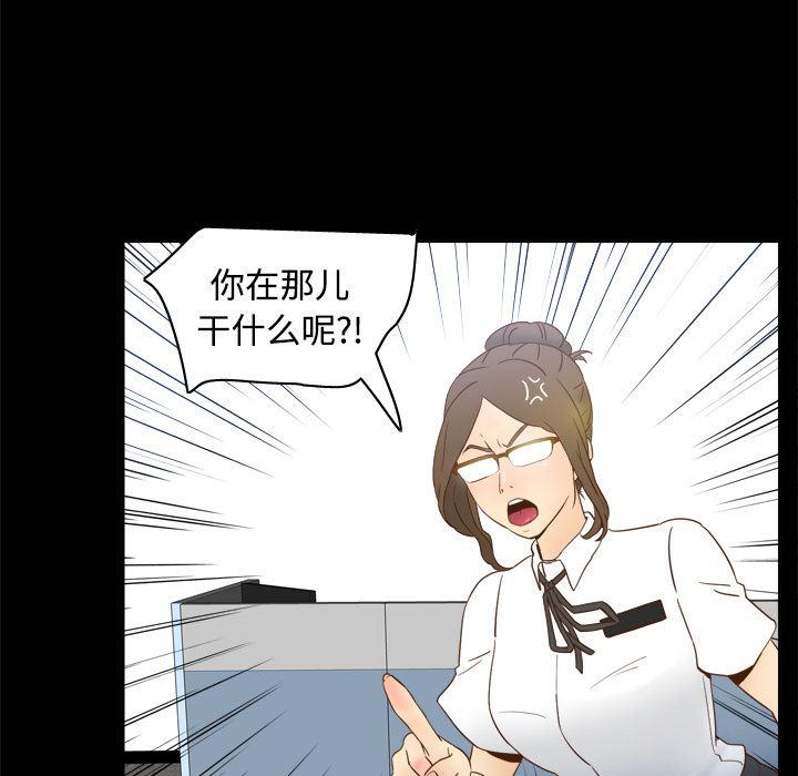 歪歪漫画下载韩漫全集-分身：17无删减无遮挡章节图片 