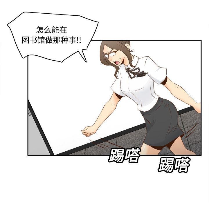 歪歪漫画下载韩漫全集-分身：18无删减无遮挡章节图片 