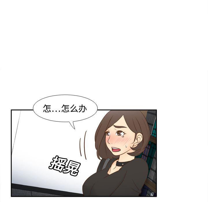 歪歪漫画下载韩漫全集-分身：18无删减无遮挡章节图片 