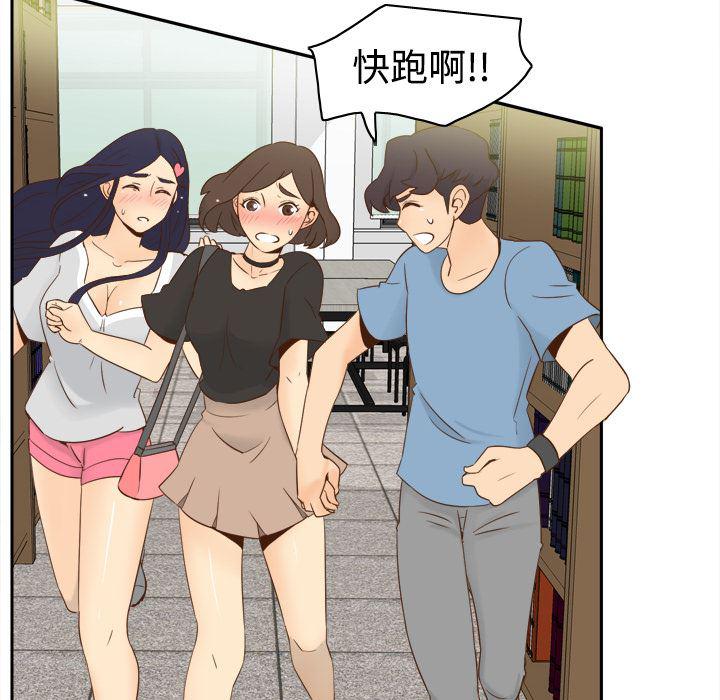 歪歪漫画下载韩漫全集-分身：18无删减无遮挡章节图片 
