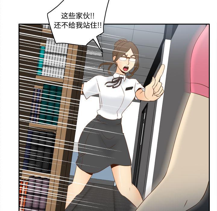 歪歪漫画下载韩漫全集-分身：18无删减无遮挡章节图片 