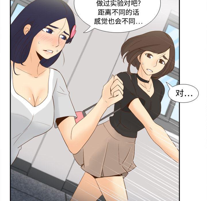 歪歪漫画下载韩漫全集-分身：18无删减无遮挡章节图片 