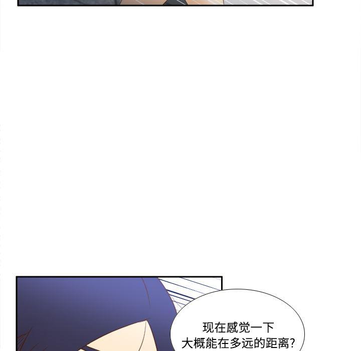 歪歪漫画下载韩漫全集-分身：18无删减无遮挡章节图片 