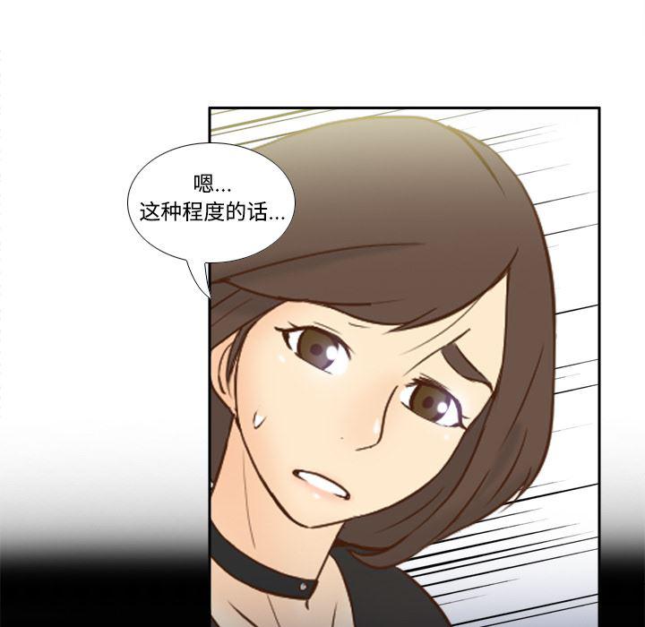 歪歪漫画下载韩漫全集-分身：18无删减无遮挡章节图片 