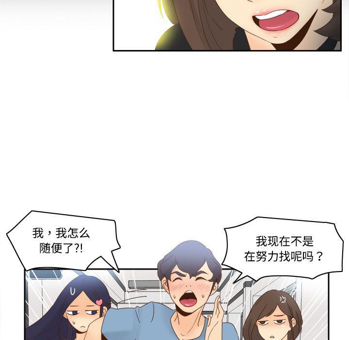歪歪漫画下载韩漫全集-分身：18无删减无遮挡章节图片 