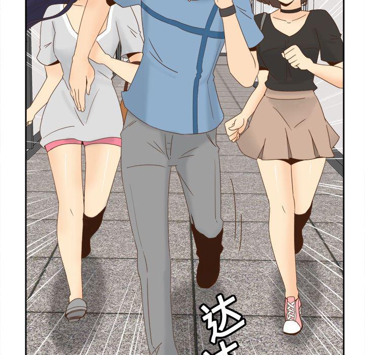 歪歪漫画下载韩漫全集-分身：18无删减无遮挡章节图片 