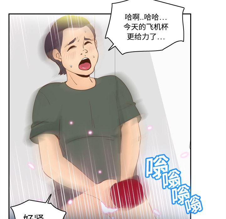 歪歪漫画下载韩漫全集-分身：18无删减无遮挡章节图片 