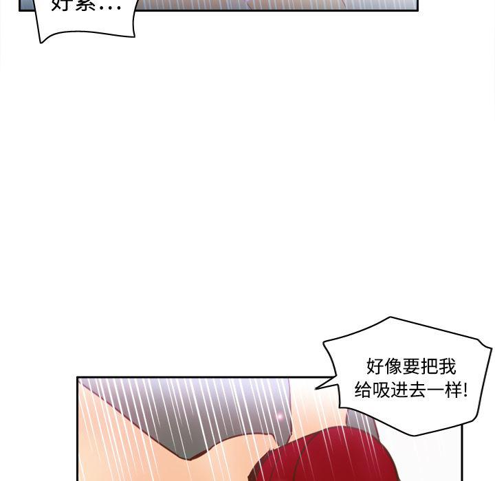 歪歪漫画下载韩漫全集-分身：18无删减无遮挡章节图片 