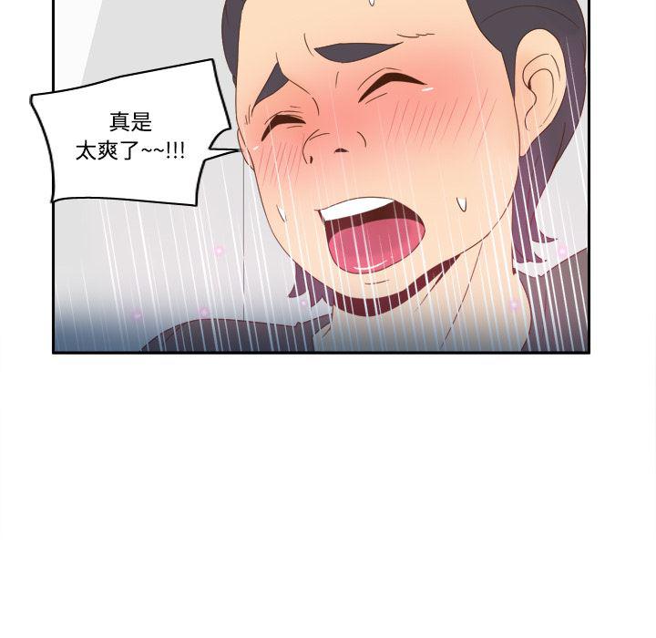 歪歪漫画下载韩漫全集-分身：18无删减无遮挡章节图片 