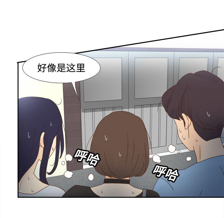 歪歪漫画下载韩漫全集-分身：18无删减无遮挡章节图片 