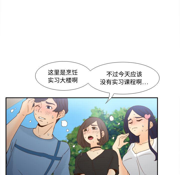 歪歪漫画下载韩漫全集-分身：18无删减无遮挡章节图片 