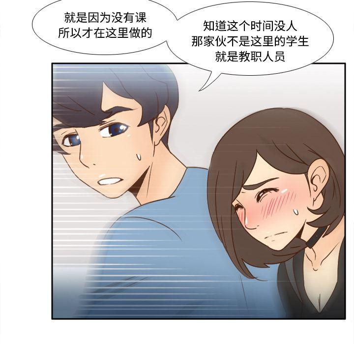 歪歪漫画下载韩漫全集-分身：18无删减无遮挡章节图片 