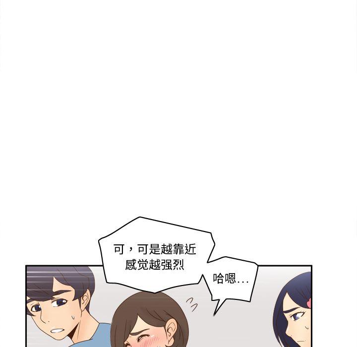 歪歪漫画下载韩漫全集-分身：18无删减无遮挡章节图片 