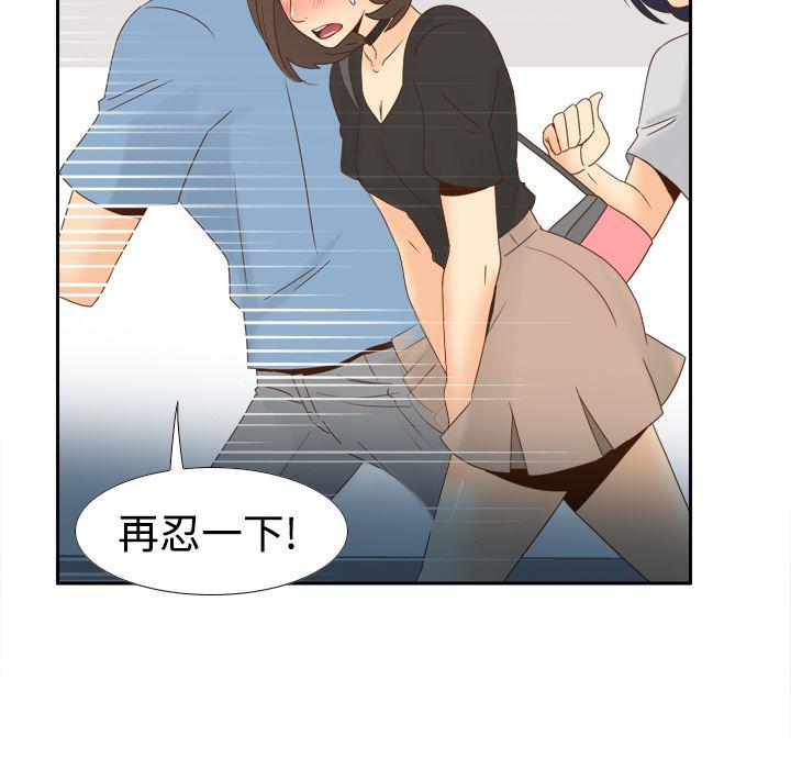 歪歪漫画下载韩漫全集-分身：18无删减无遮挡章节图片 
